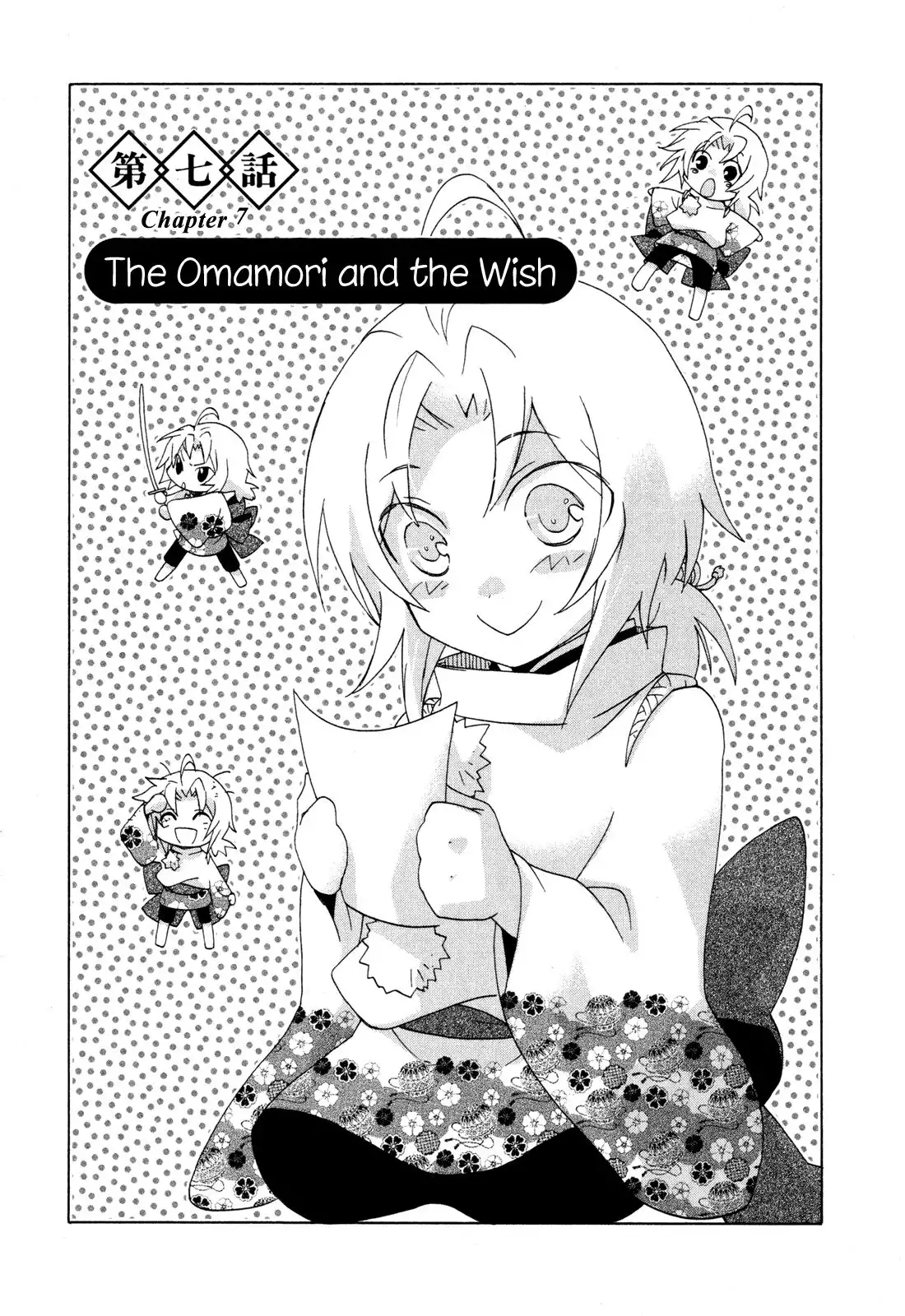 Omamori no kamisama Chapter 7 1